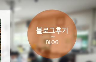 순천만 민물장어 