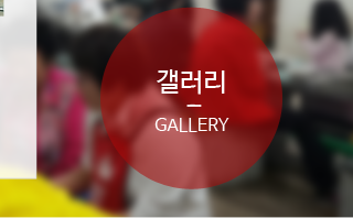 순천만 민물장어 