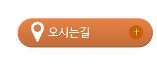 순천만 민물장어 