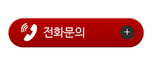 순천만 민물장어 